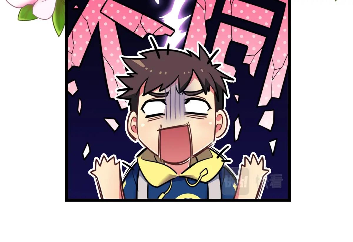 番外1-洋娃娃和小熊(1/2)-第18话