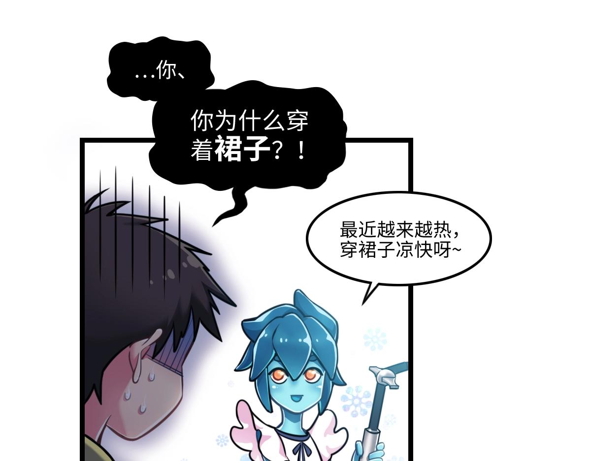 番外1-洋娃娃和小熊(1/2)-第18话