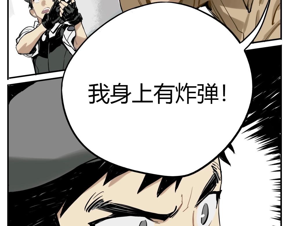 第2话  天国的十字路口【貳】-第2话