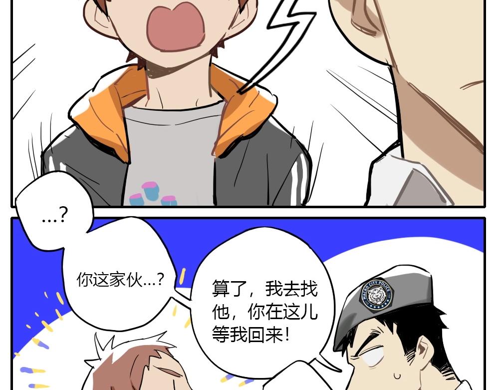 第2话  天国的十字路口【貳】-第2话