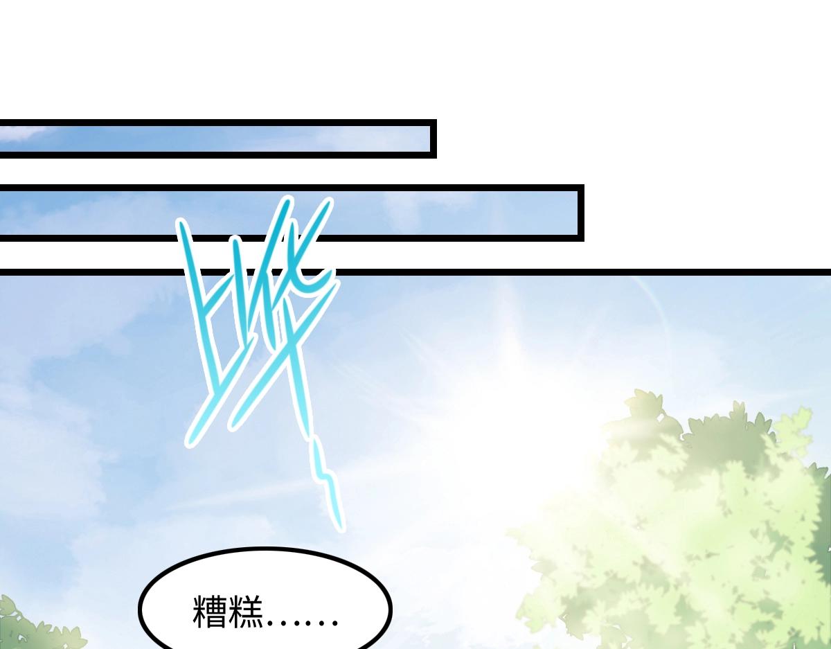 番外3-洋娃娃和小熊(1/3)-第20话