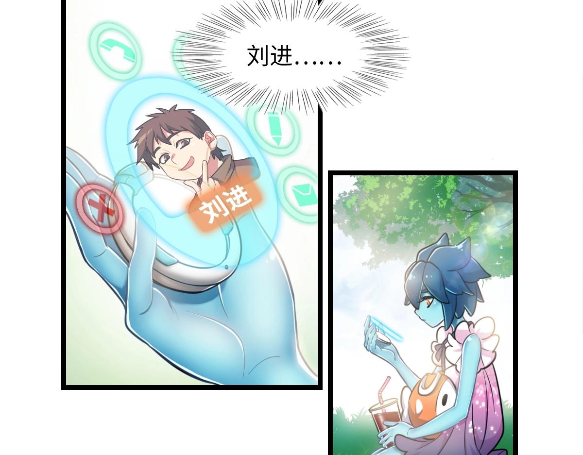 番外3-洋娃娃和小熊(1/3)-第20话