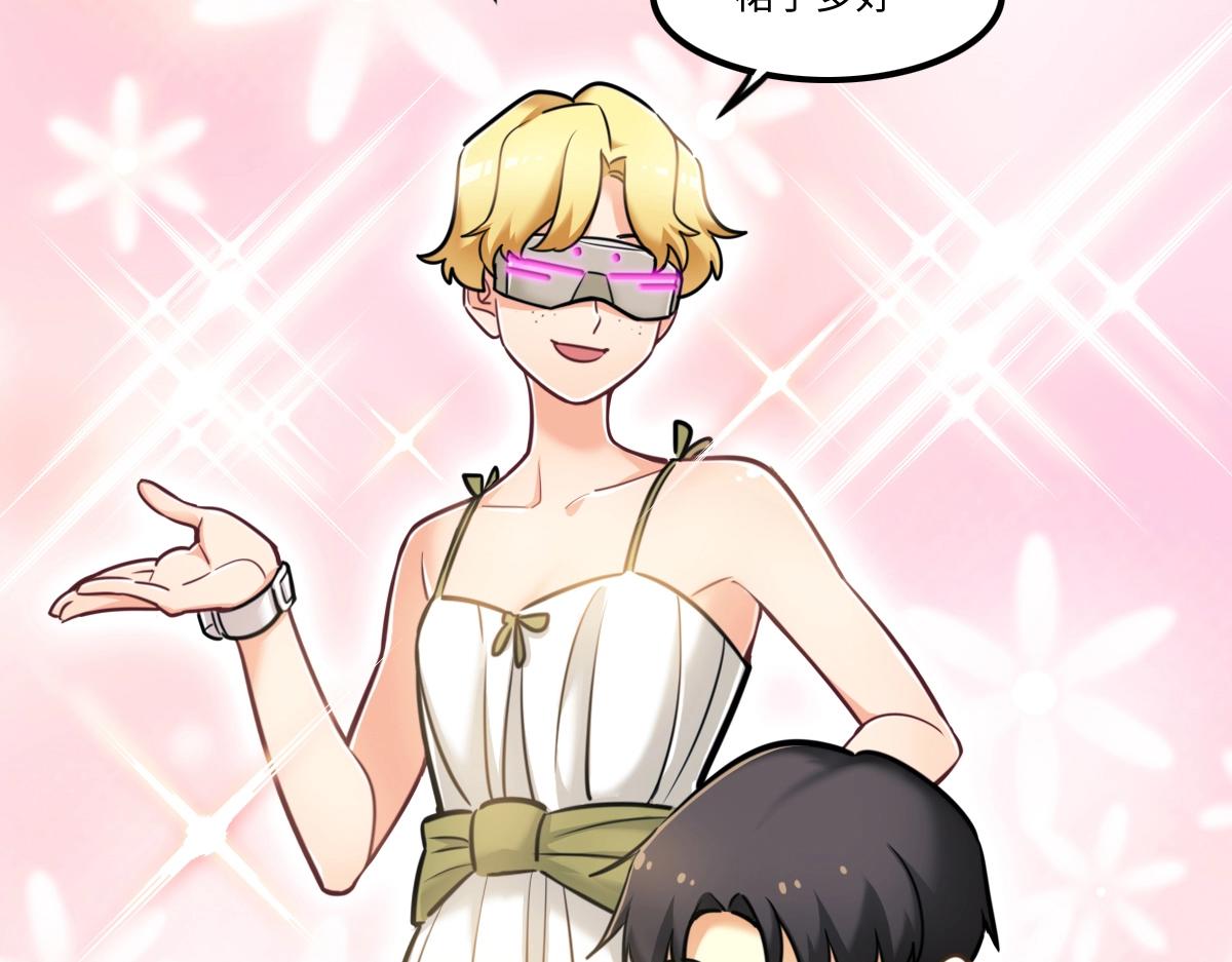 番外3-洋娃娃和小熊(1/3)-第20话