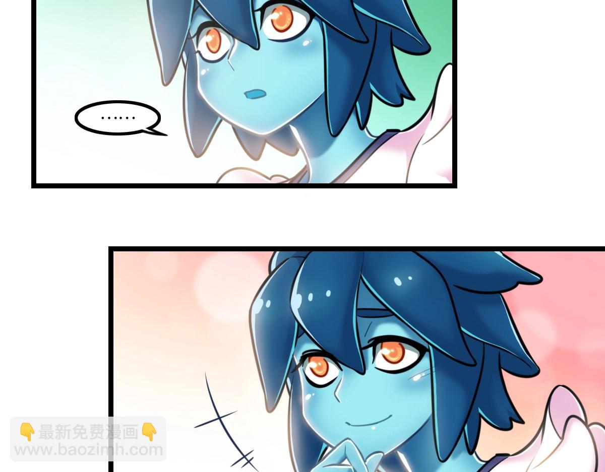 番外3-洋娃娃和小熊(1/3)-第20话