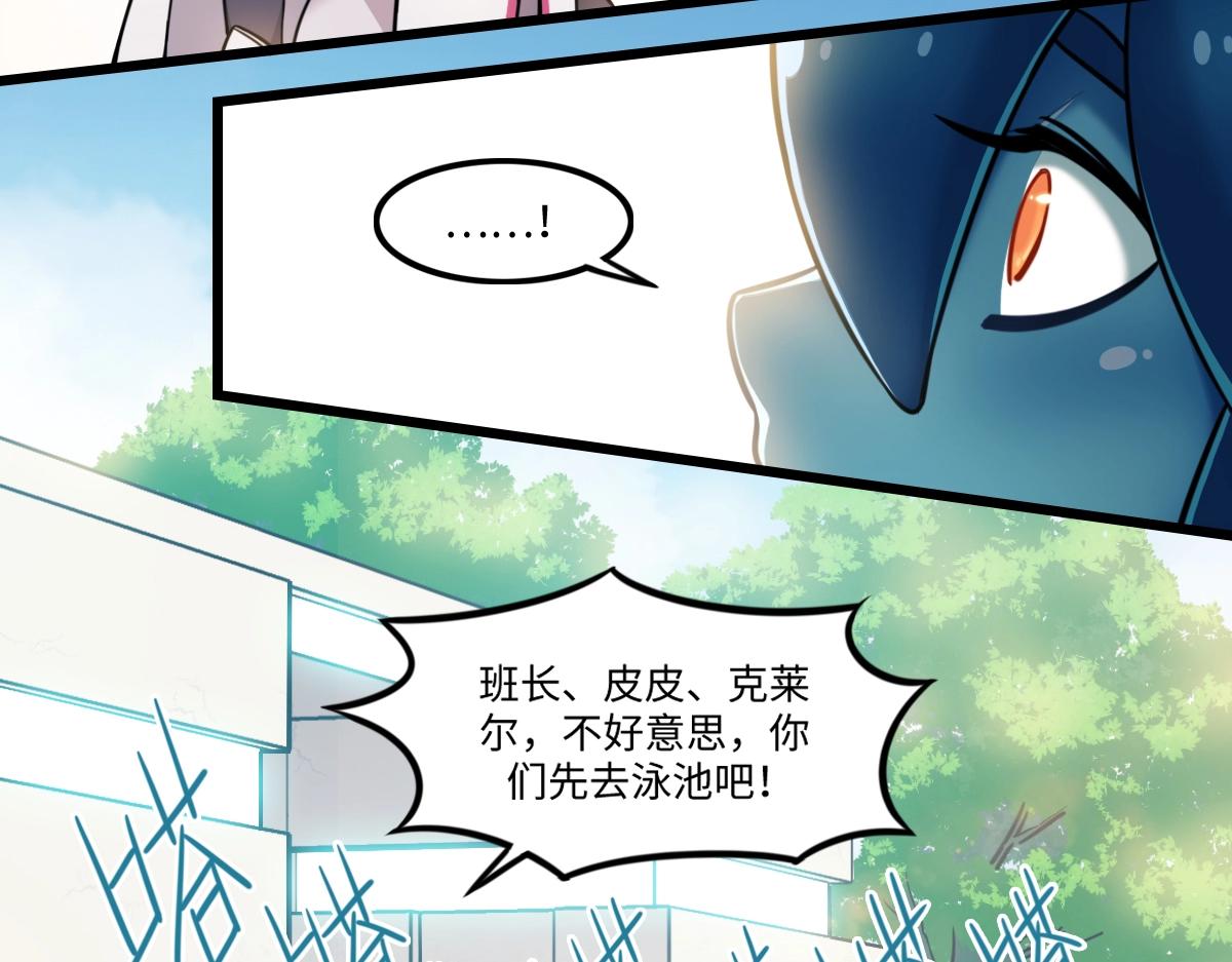 番外3-洋娃娃和小熊(1/3)-第20话