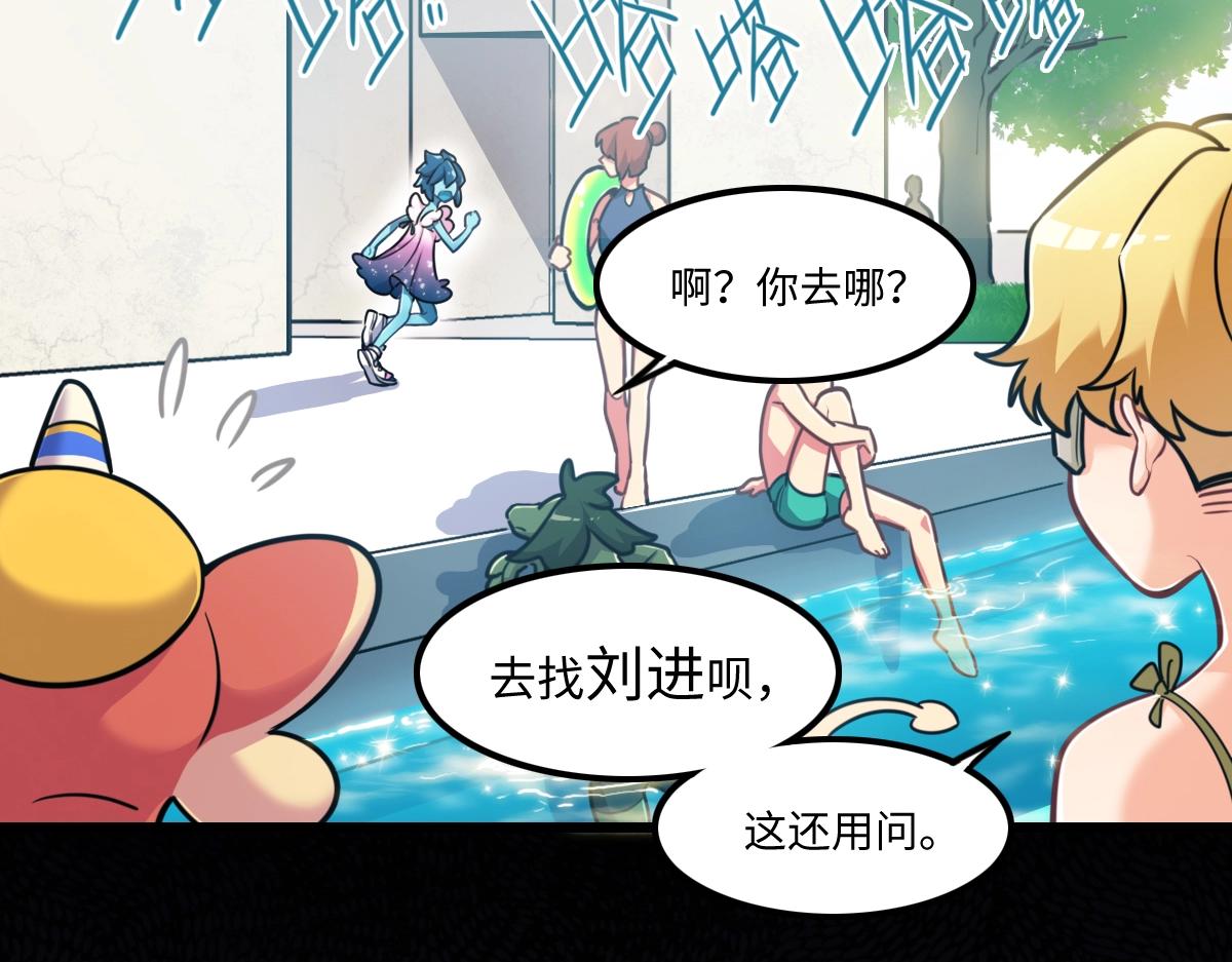 番外3-洋娃娃和小熊(1/3)-第20话