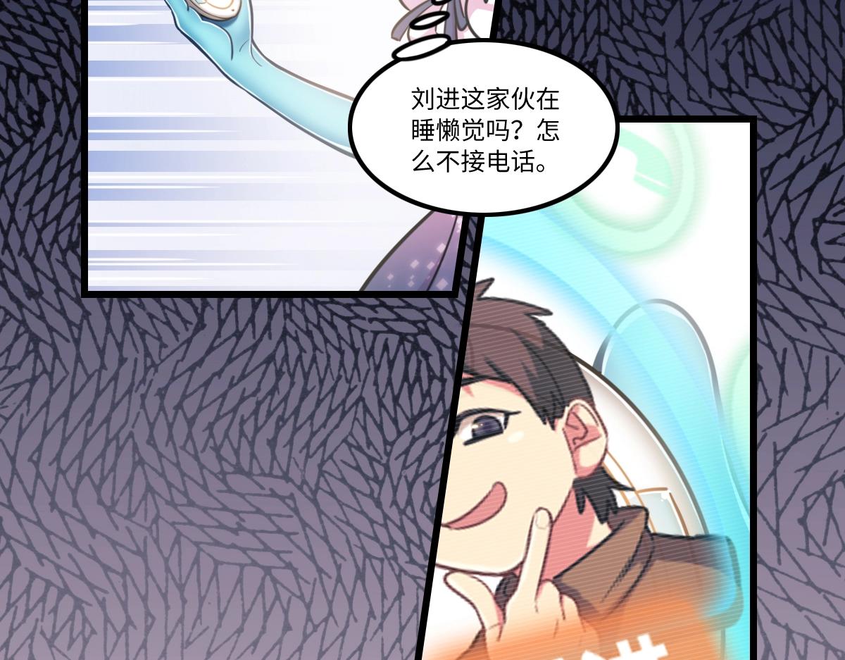 番外3-洋娃娃和小熊(1/3)-第20话