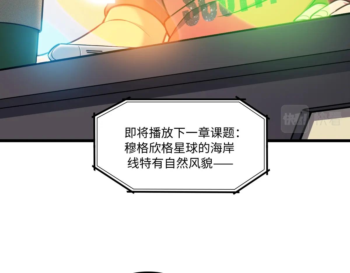 番外3-洋娃娃和小熊(1/3)-第20话