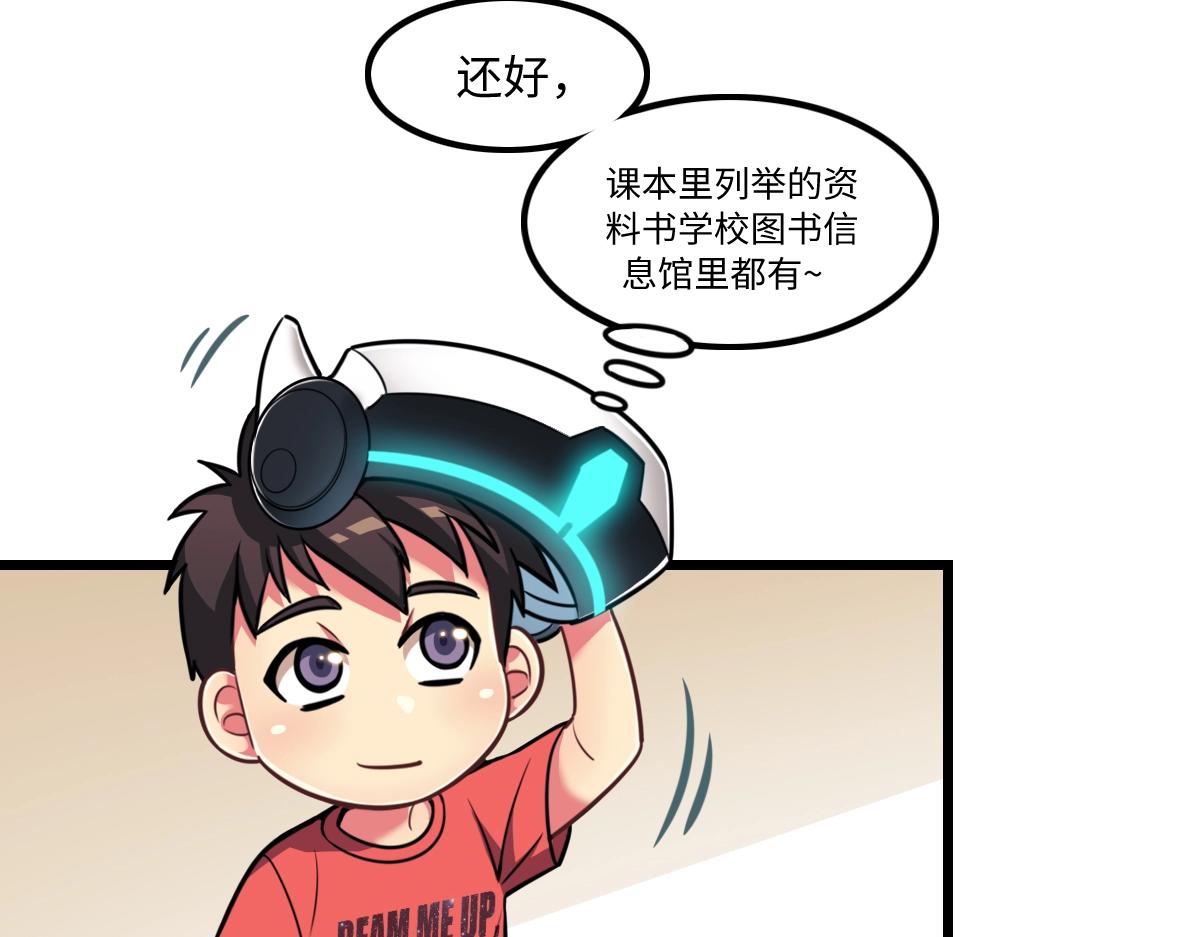 番外3-洋娃娃和小熊(1/3)-第20话