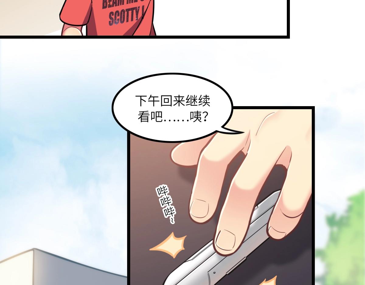 番外3-洋娃娃和小熊(1/3)-第20话