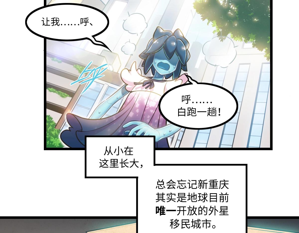 番外3-洋娃娃和小熊(1/3)-第20话