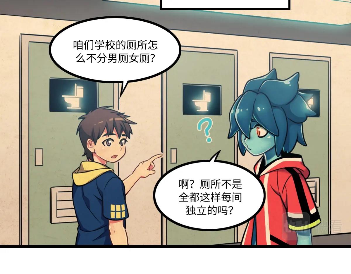 番外3-洋娃娃和小熊(1/3)-第20话