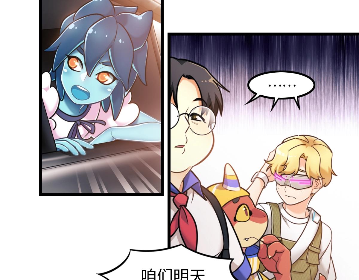 番外3-洋娃娃和小熊(1/3)-第20话