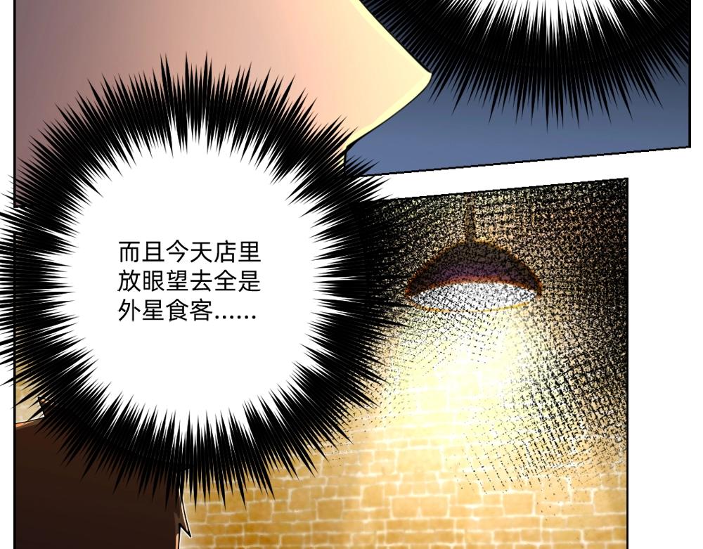 第19话  特色浓汤(1/2)-第22话