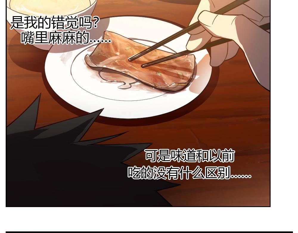 第19话  特色浓汤(1/2)-第22话