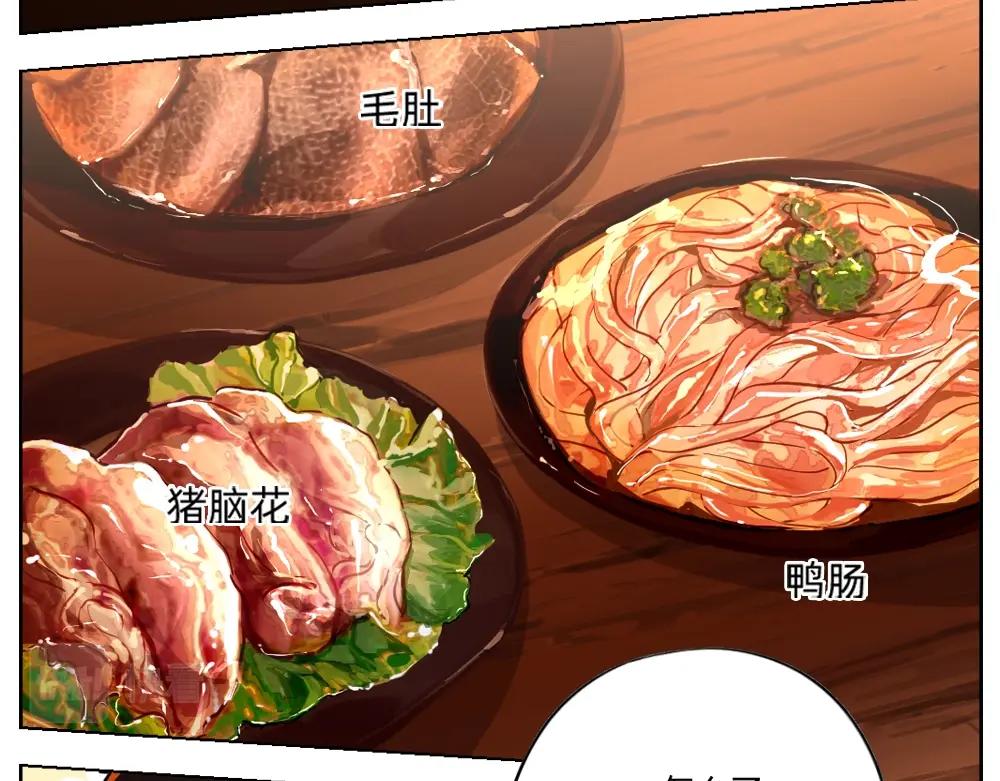 第19话  特色浓汤(1/2)-第22话