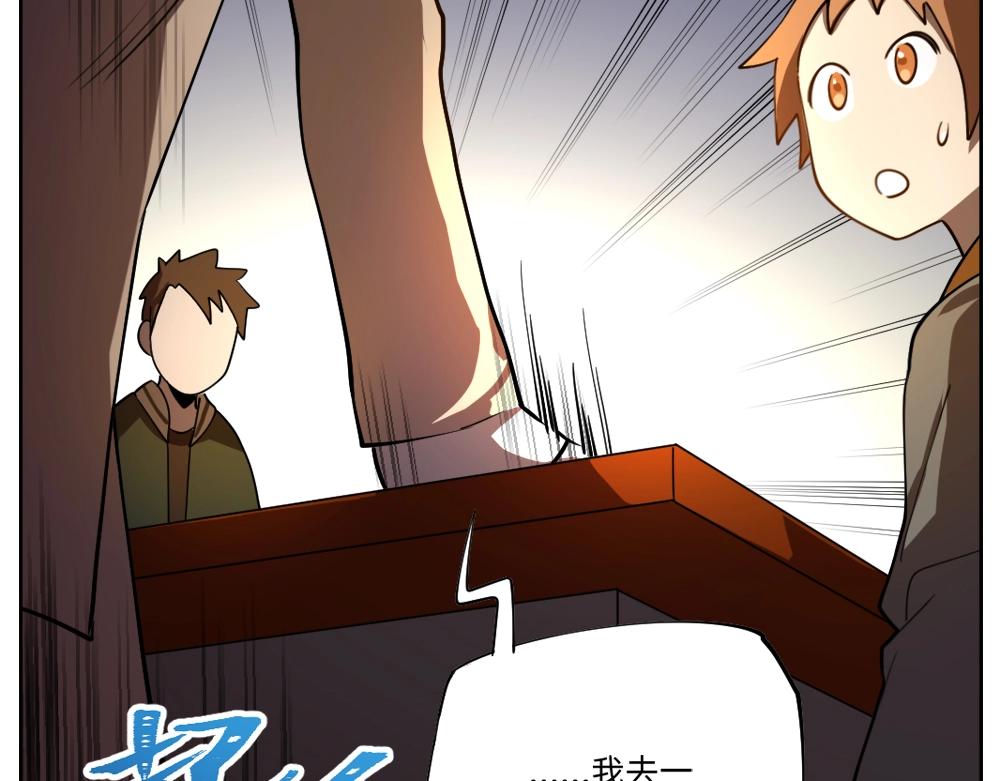 第19话  特色浓汤(1/2)-第22话