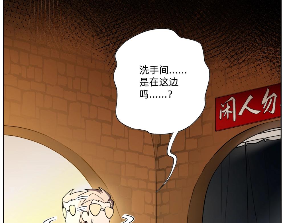 第19话  特色浓汤(1/2)-第22话