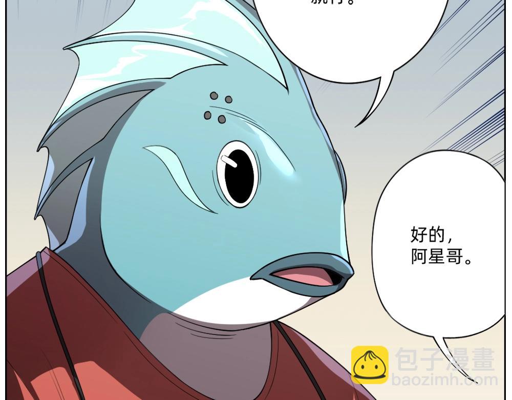 第19话  特色浓汤(1/2)-第22话