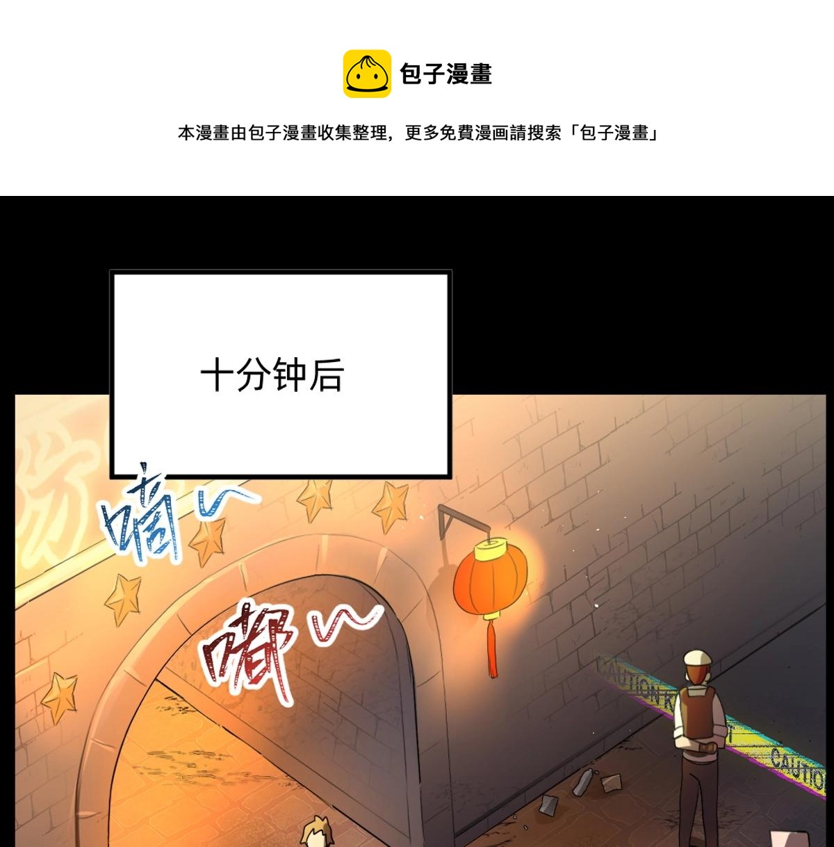 第21话 做个交易?(1/2)-第24话