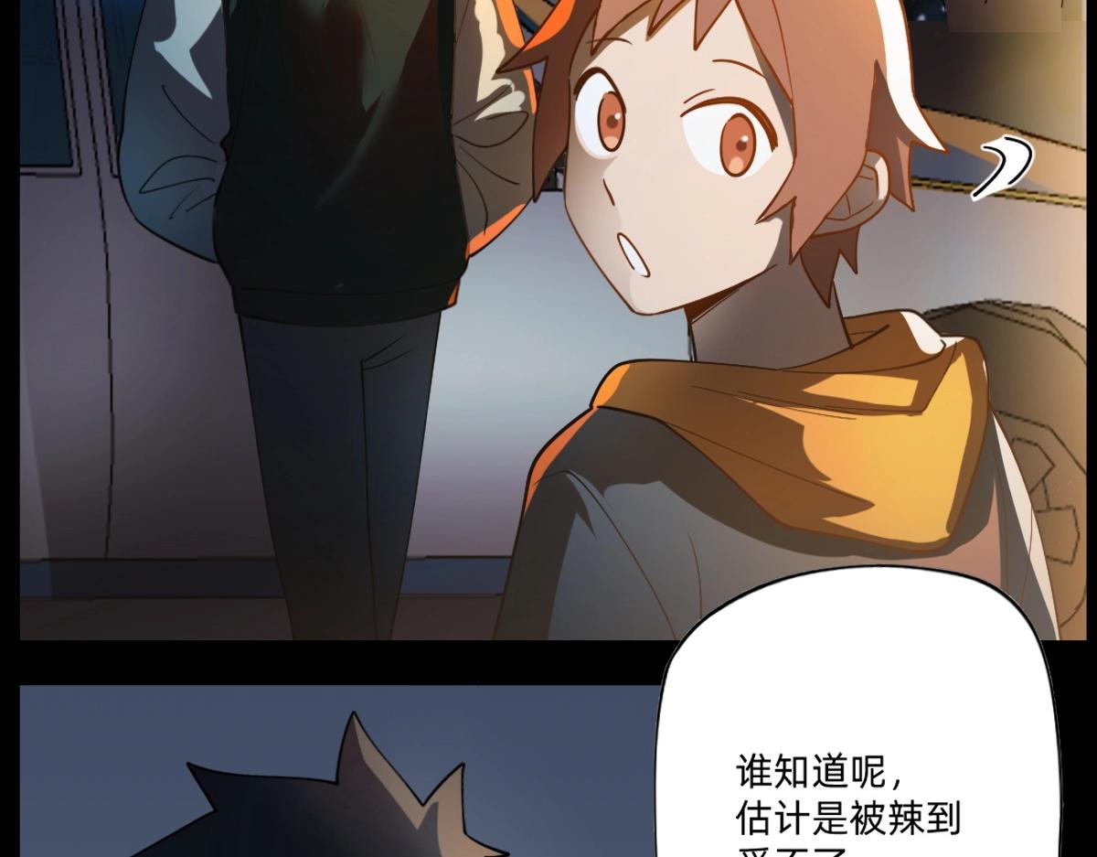 第21话 做个交易?(1/2)-第24话