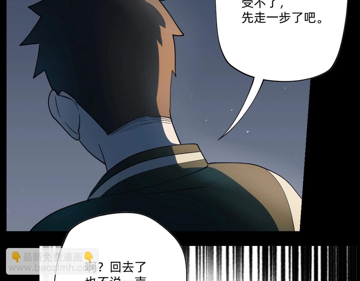 第21话 做个交易?(1/2)-第24话