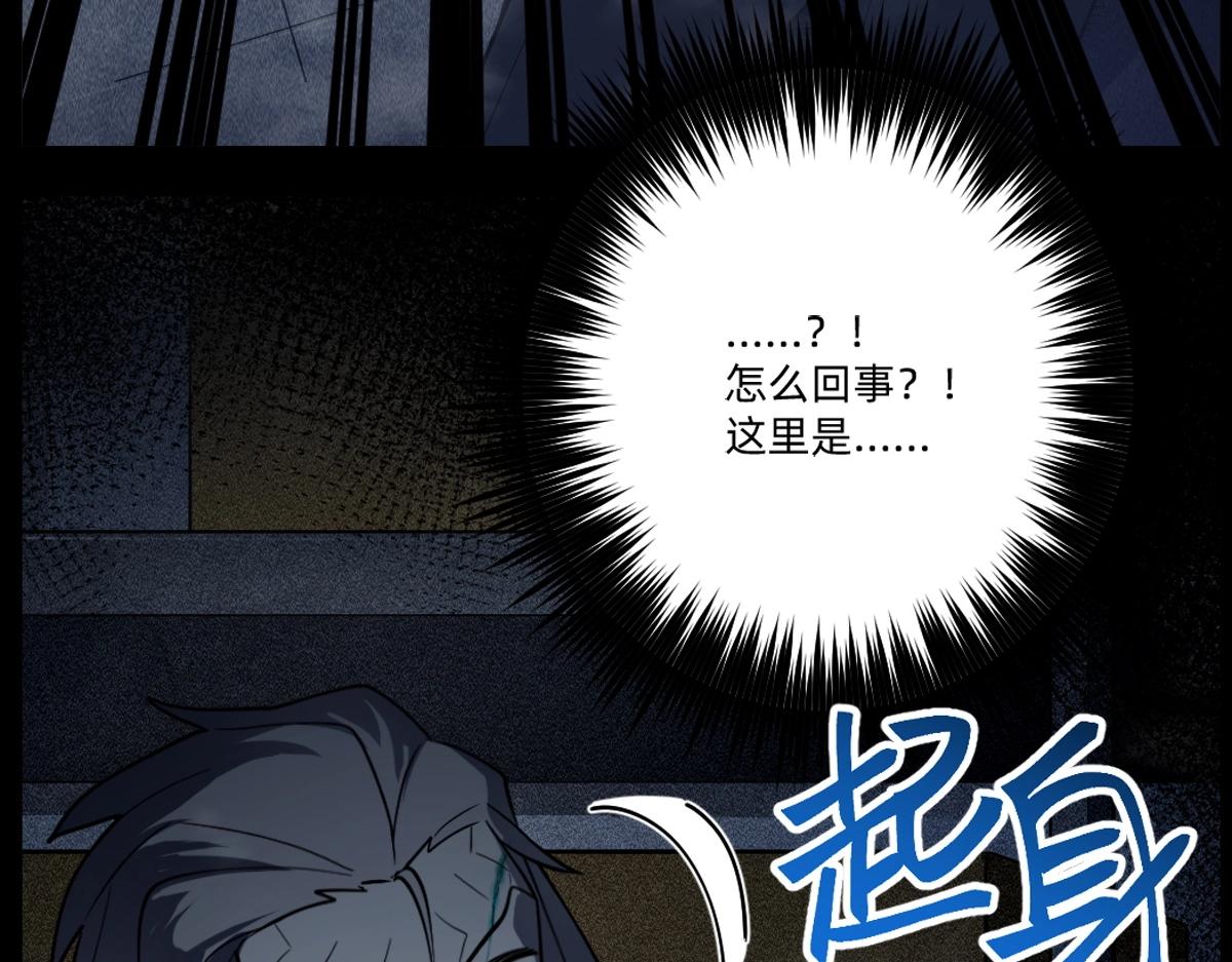 第21话 做个交易?(1/2)-第24话