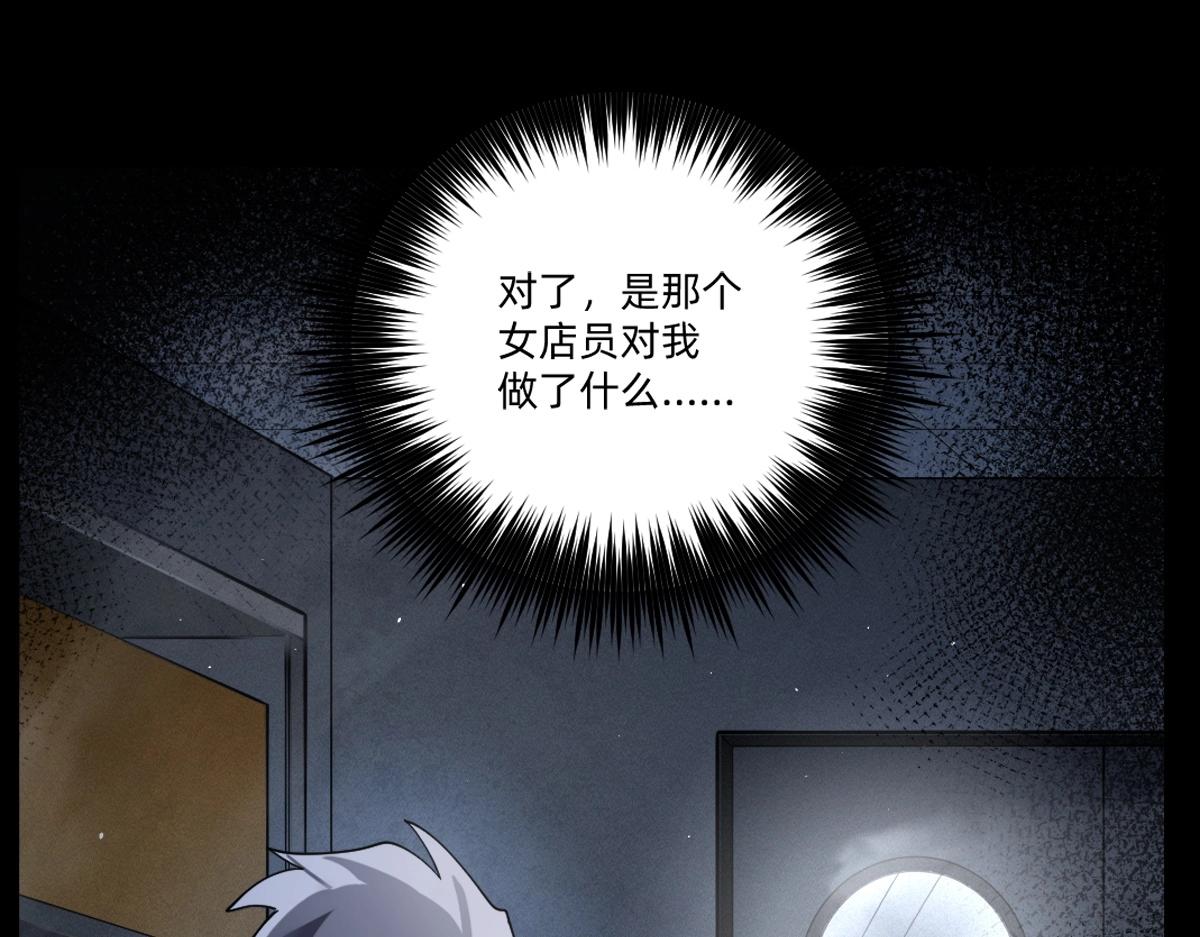 第21话 做个交易?(1/2)-第24话