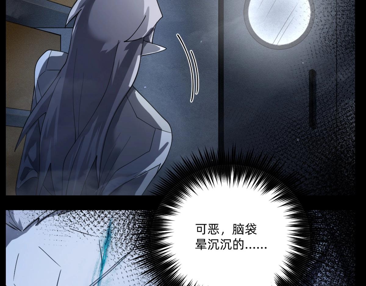 第21话 做个交易?(1/2)-第24话