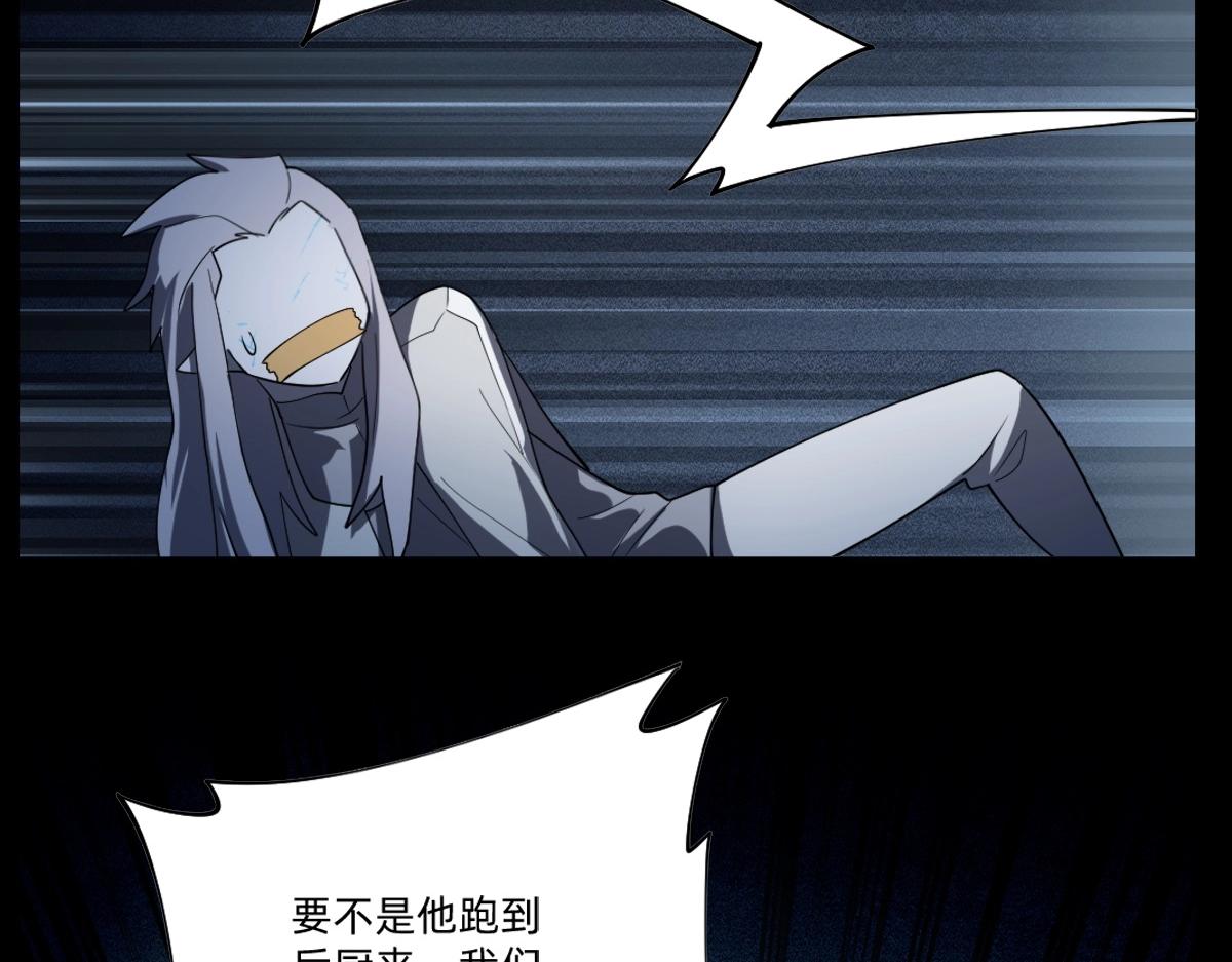 第21话 做个交易?(1/2)-第24话