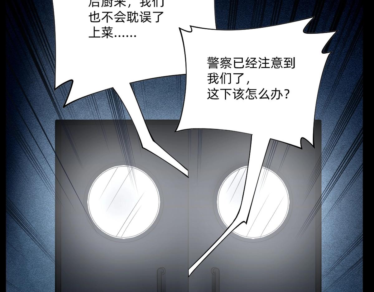 第21话 做个交易?(1/2)-第24话