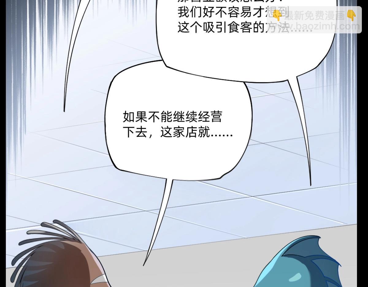 第21话 做个交易?(1/2)-第24话