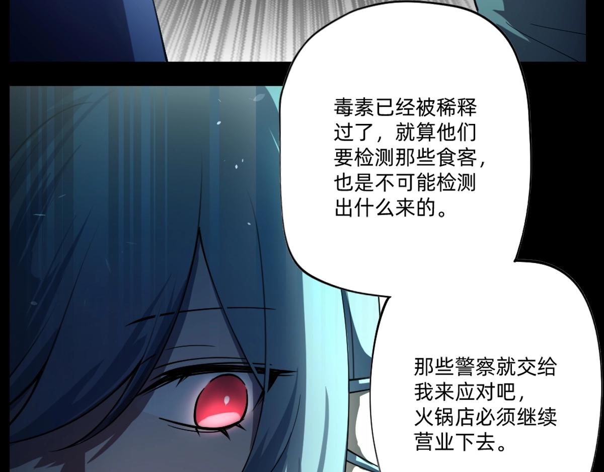 第21话 做个交易?(1/2)-第24话