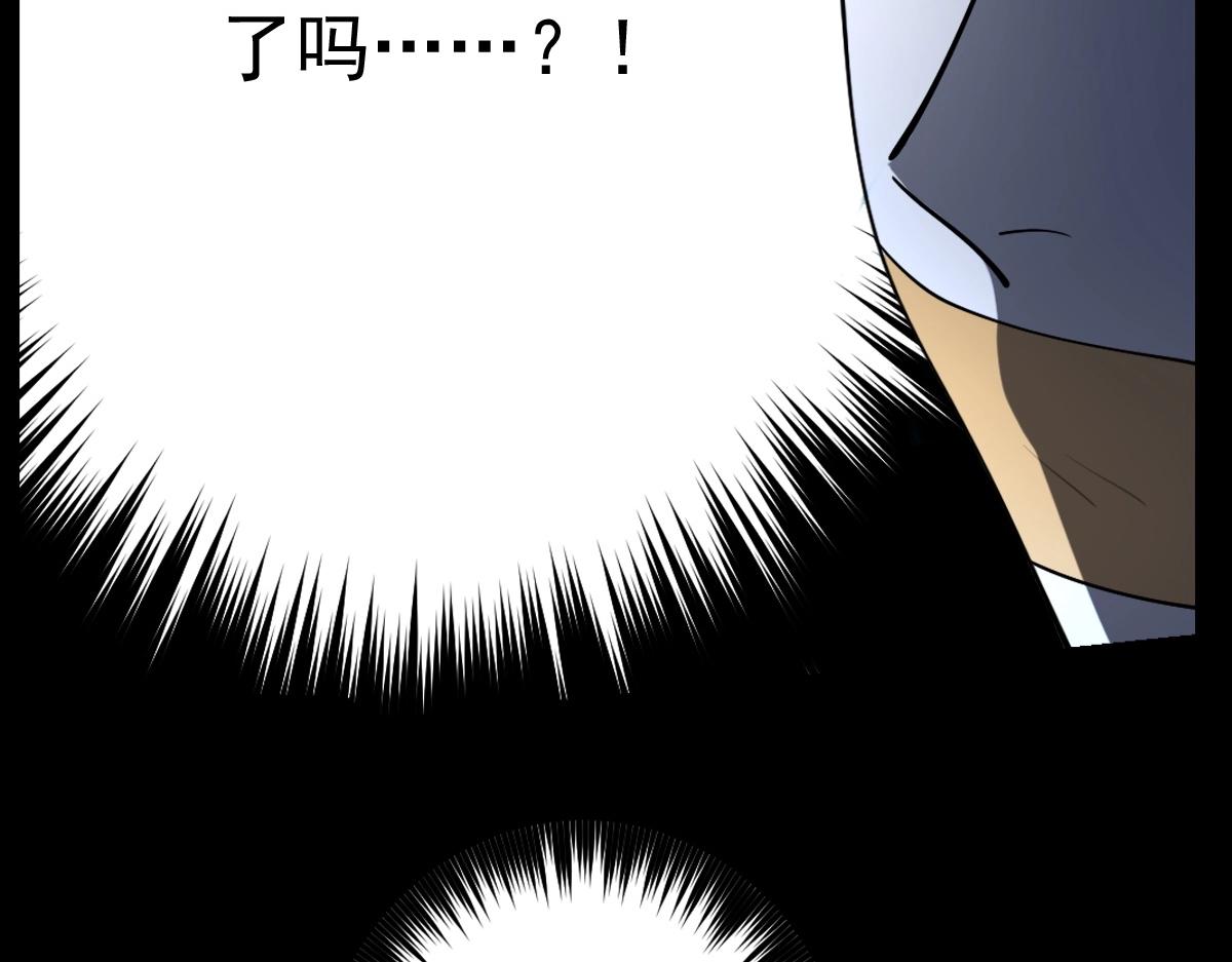 第21话 做个交易?(1/2)-第24话