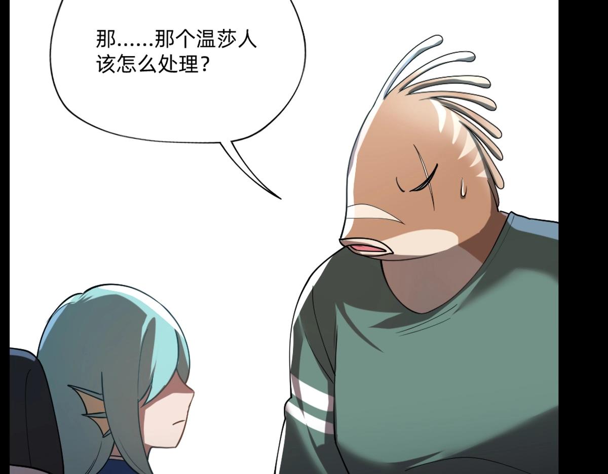 第21话 做个交易?(1/2)-第24话