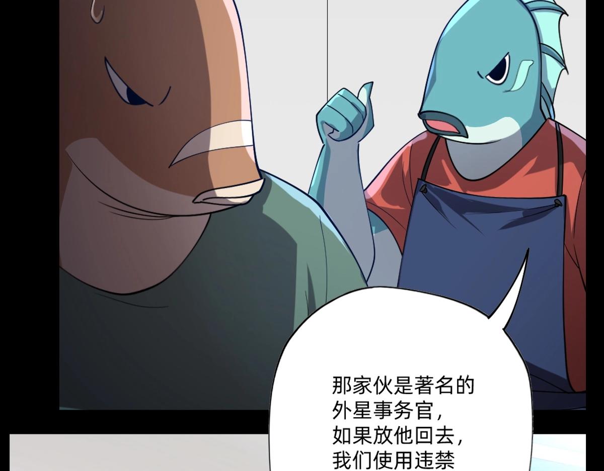 第21话 做个交易?(1/2)-第24话