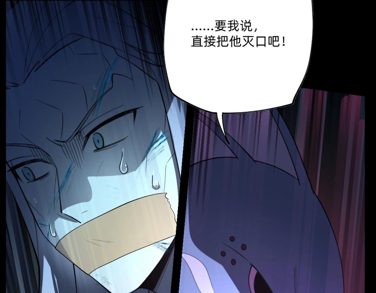 第21话 做个交易?(1/2)-第24话