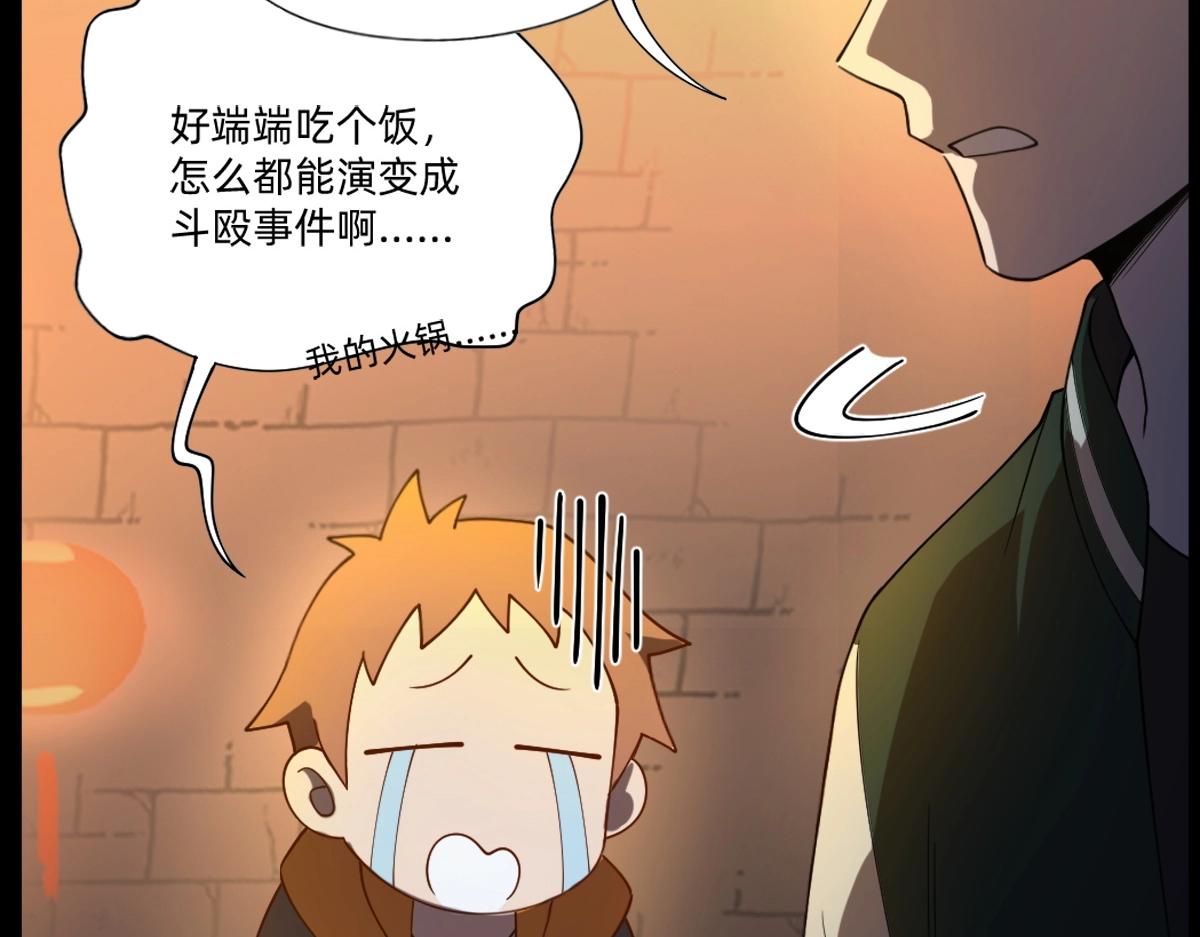 第21话 做个交易?(1/2)-第24话