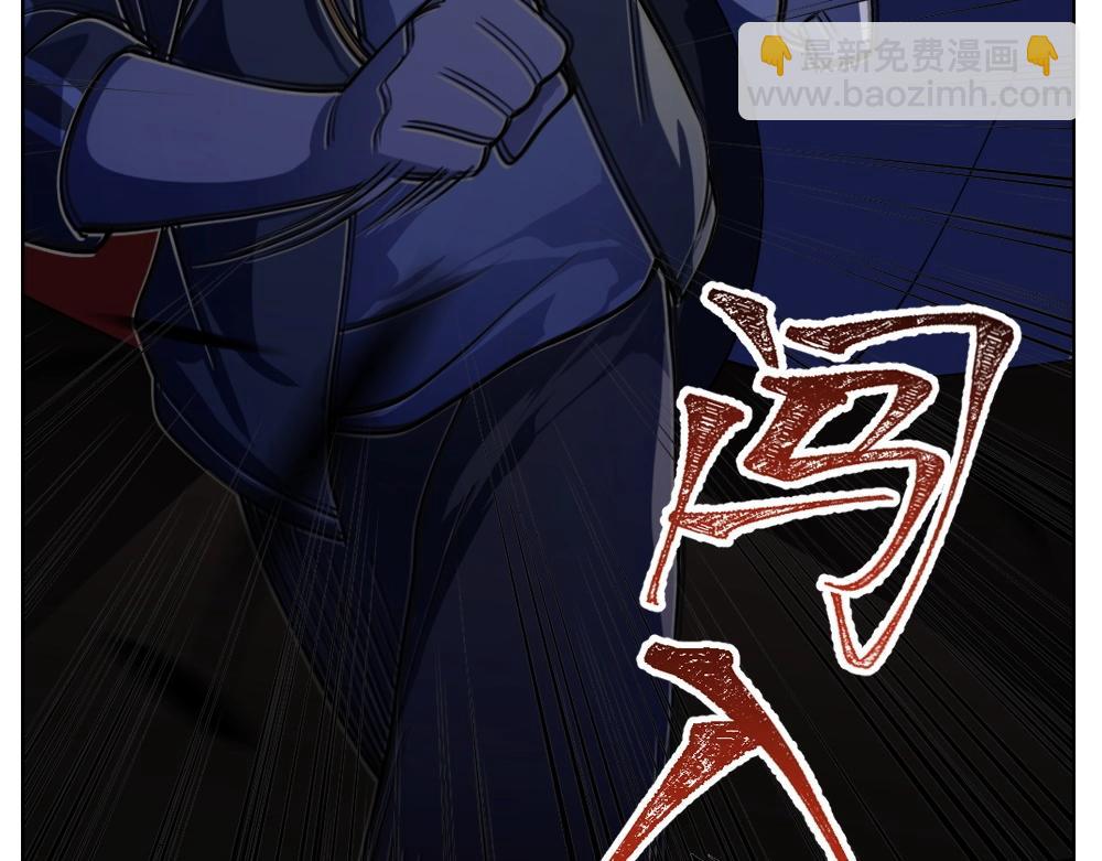 第23话  配合调查(1/3)-第26话