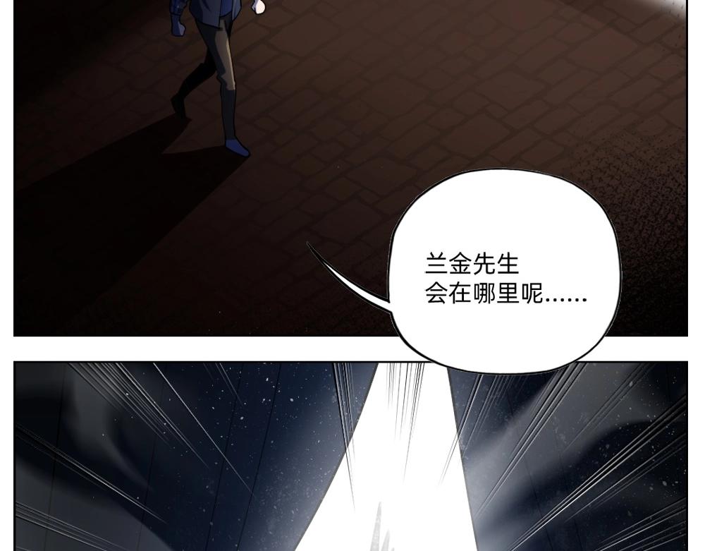 第23话  配合调查(1/3)-第26话