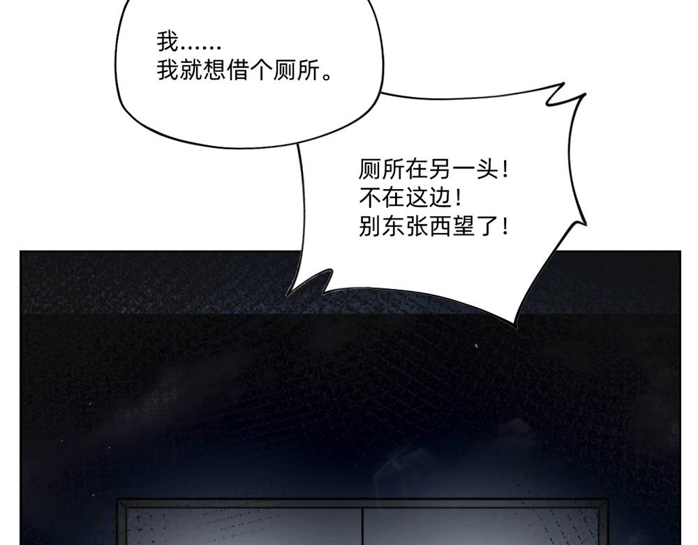 第23话  配合调查(1/3)-第26话