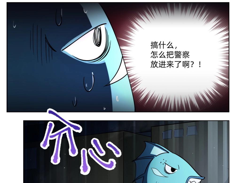 第23话  配合调查(1/3)-第26话