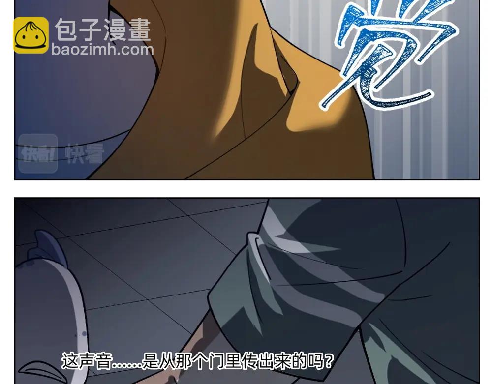 第23话  配合调查(1/3)-第26话