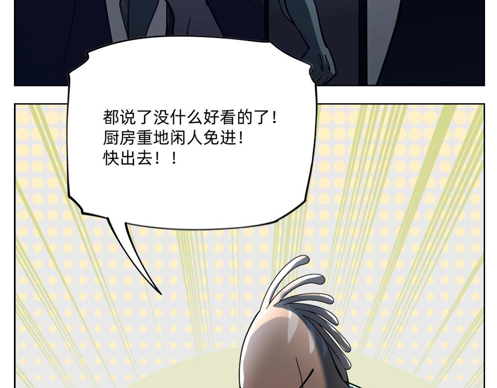 第23话  配合调查(1/3)-第26话