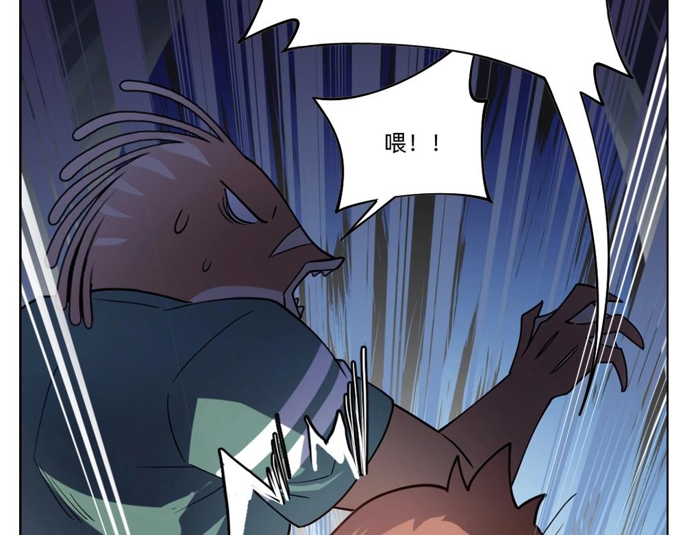 第23话  配合调查(1/3)-第26话