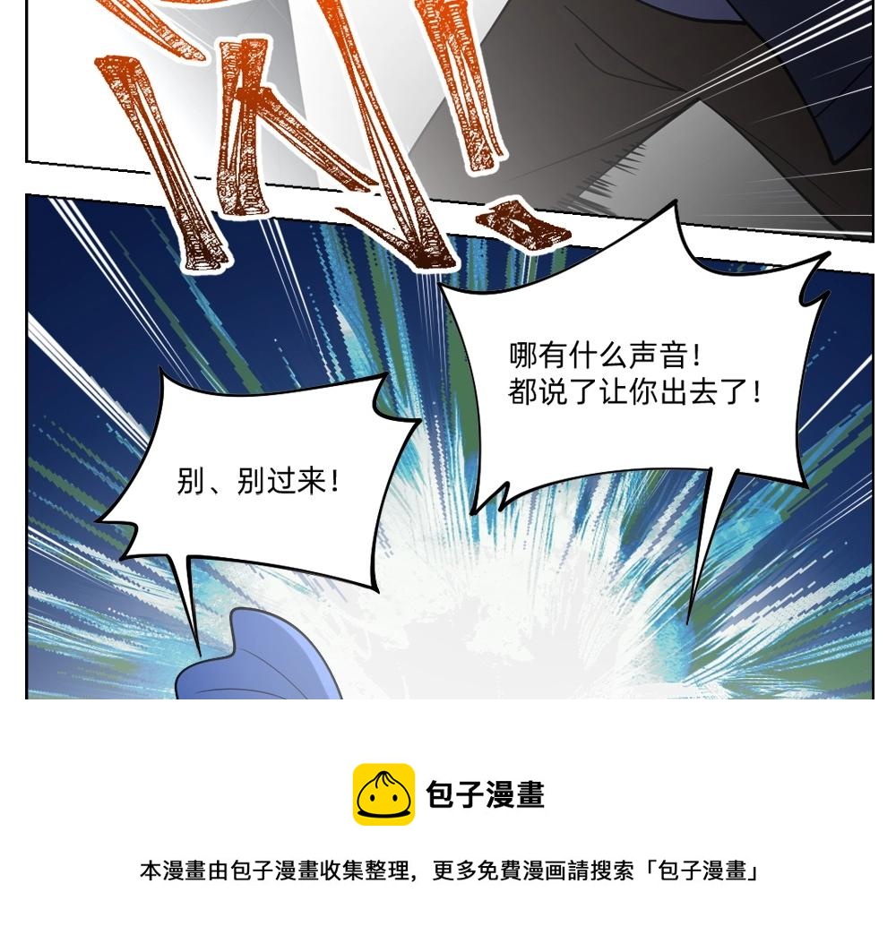 第23话  配合调查(1/3)-第26话