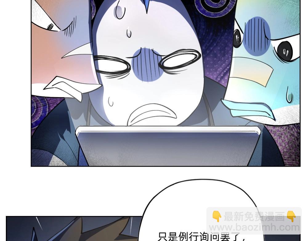 第23话  配合调查(1/3)-第26话