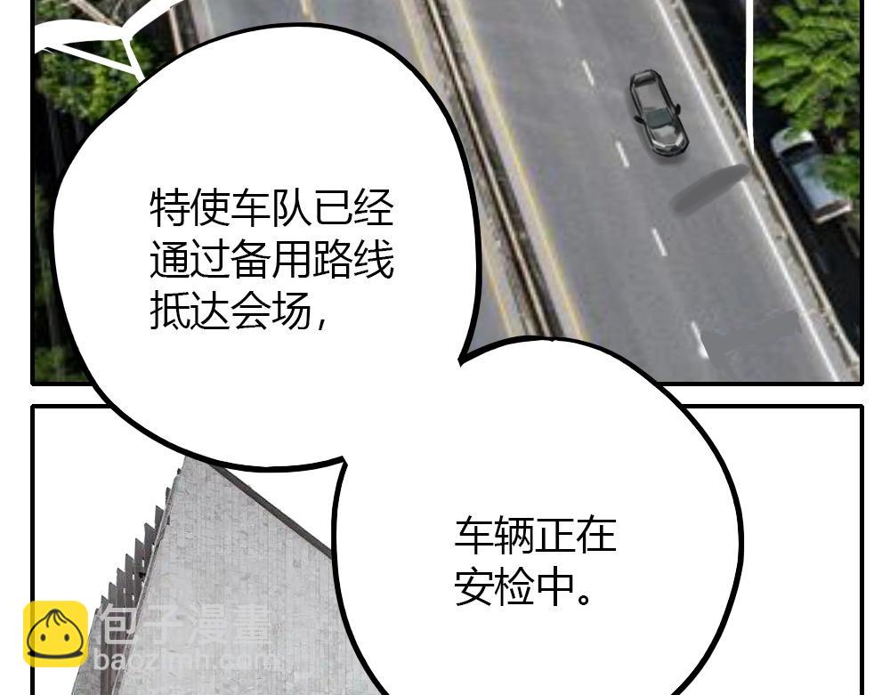 第4话 天国的十字路口【肆】(1/2)-第4话