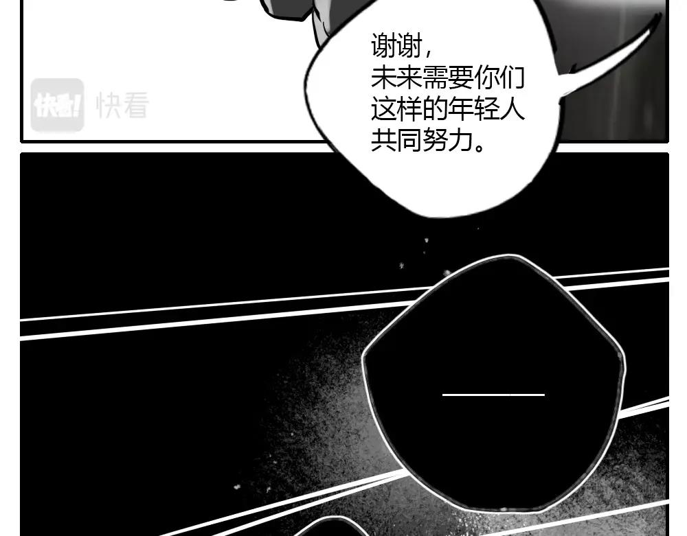 第4话 天国的十字路口【肆】(1/2)-第4话