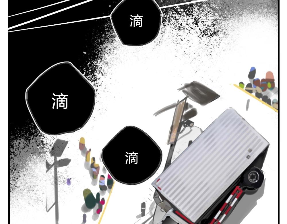 第4话 天国的十字路口【肆】(1/2)-第4话